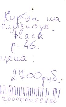 приколы наших продавцов
