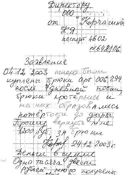 приколы наших покупателей