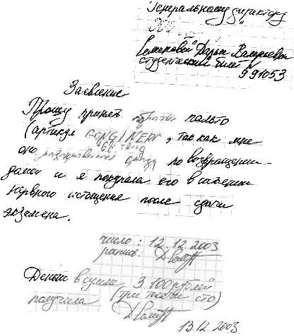 приколы наших покупателей