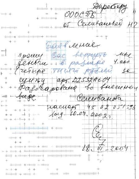 приколы наших покупателей